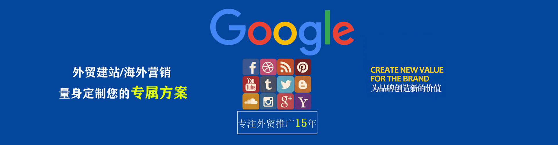 海拉尔百度网络推广