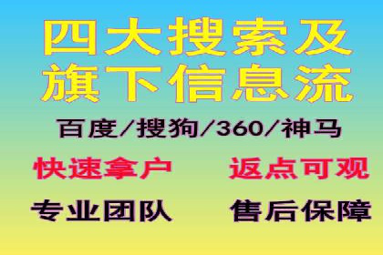 SEM外包优化企业网站流量案例