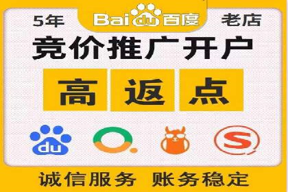 百度关键词推广费用优化技巧